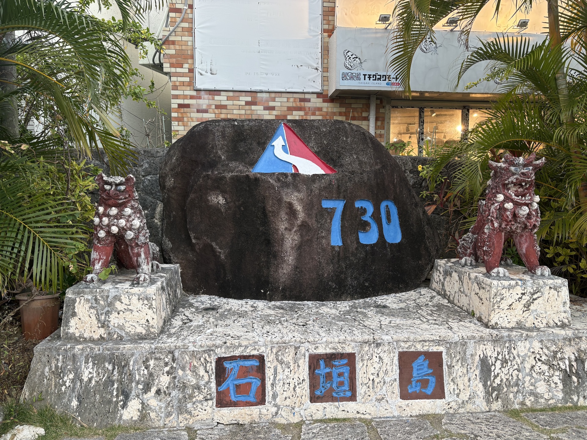 2026_ishigakijima_marathon